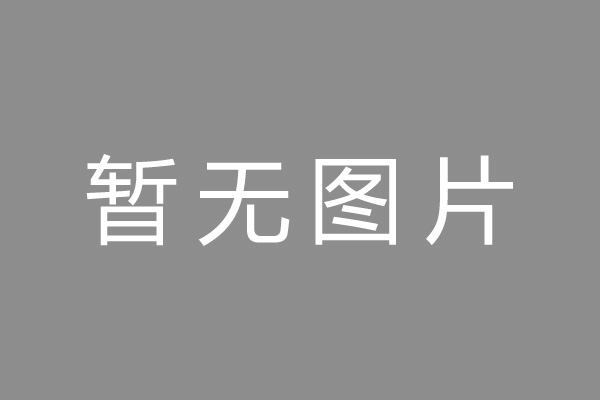 长武县车位贷款和房贷利率 车位贷款对比房贷